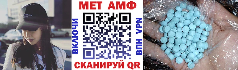 где купить наркоту  Верхняя Тура  АМФЕТАМИН Розовый 