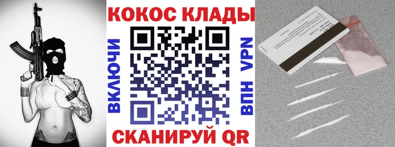Cocaine 99%  Верхняя Тура 