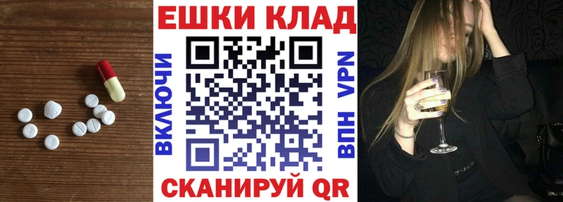 МЕГА зеркало  Верхняя Тура  Экстази таблы 