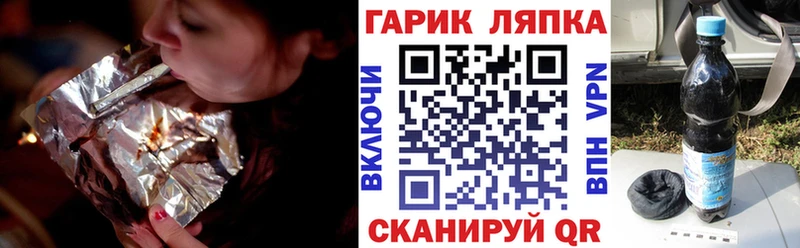 ГАШИШ hashish  OMG зеркало  Верхняя Тура 