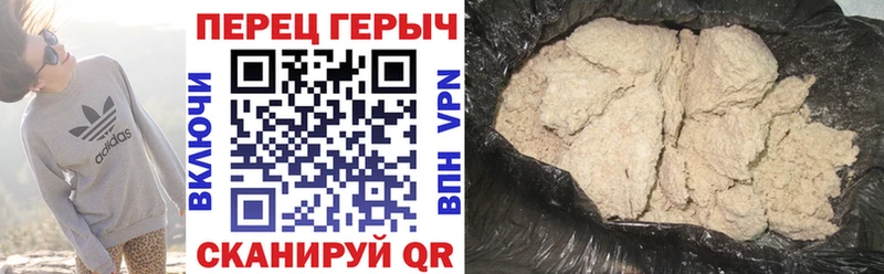 OMG вход  Верхняя Тура  ГЕРОИН герыч 
