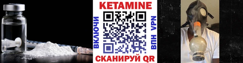 Кетамин VHQ  Верхняя Тура 