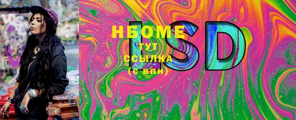 тгк Беломорск