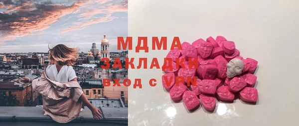 соль курить ск Белоозёрский