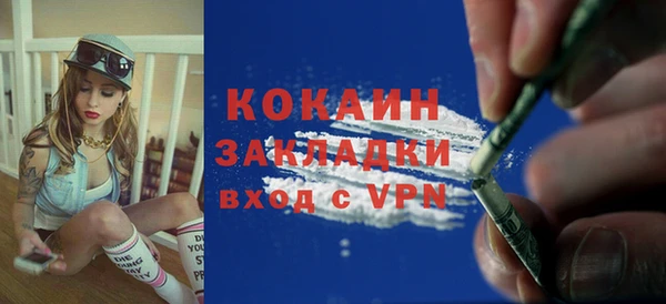 MESCALINE Богородицк