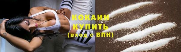 соль курить ск Белоозёрский