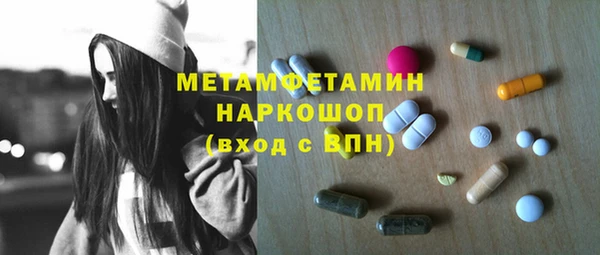 герыч Белокуриха