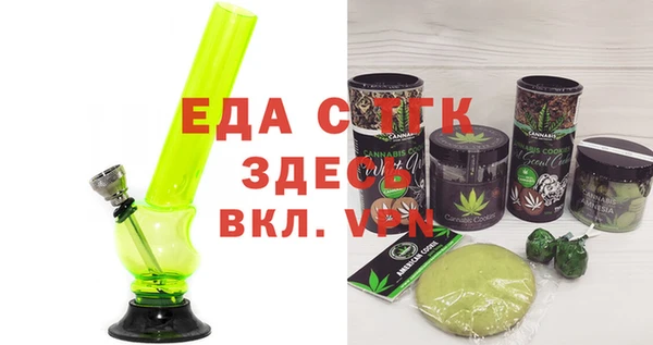 тгк Беломорск