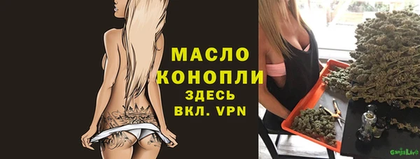 MESCALINE Богородицк