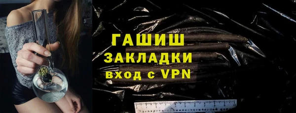соль курить ск Белоозёрский