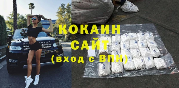 MESCALINE Богородицк