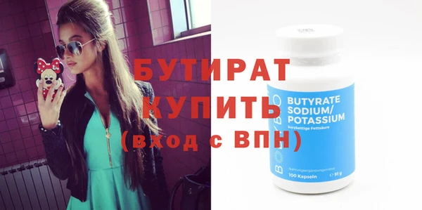 MESCALINE Богородицк