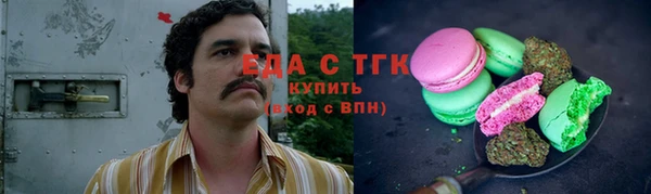 герыч Белокуриха