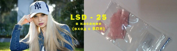 ГАЛЛЮЦИНОГЕННЫЕ ГРИБЫ Барнаул