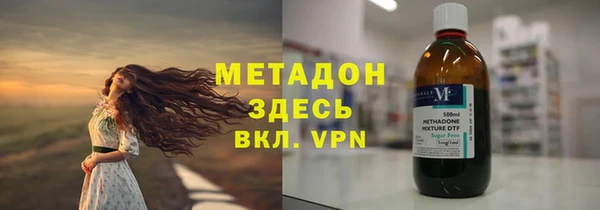 MESCALINE Богородицк