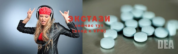 тгк Беломорск