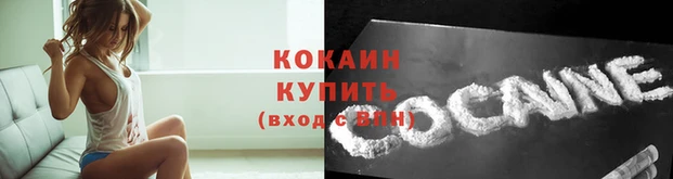 MESCALINE Богородицк