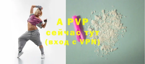 круглые Богородск