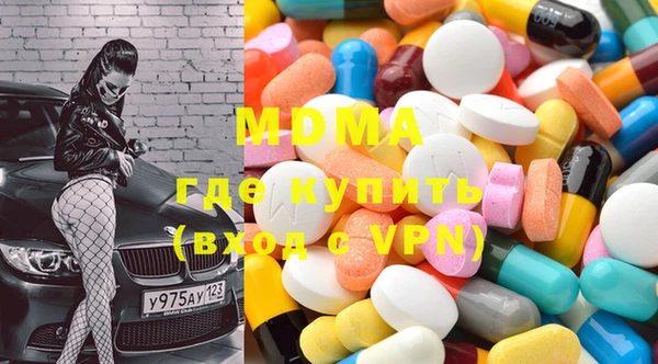 круглые Богородск