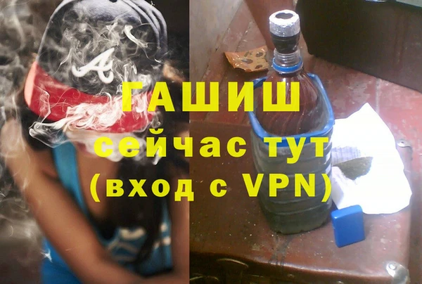 стафф Тольятти