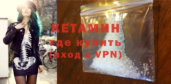 тгк Беломорск