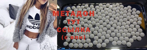 герыч Белокуриха