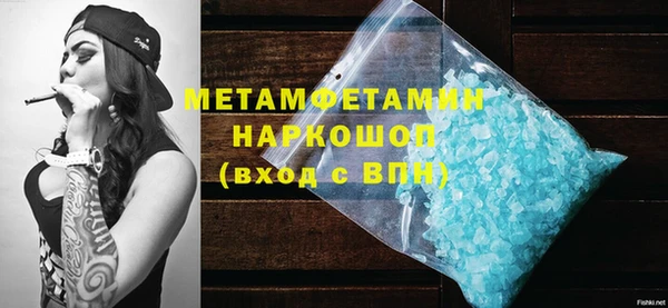 тгк Беломорск