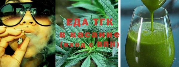 тгк Беломорск
