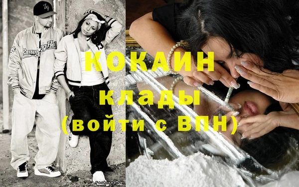 MESCALINE Богородицк