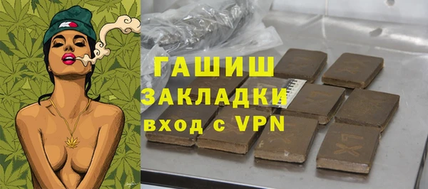 соль курить ск Белоозёрский