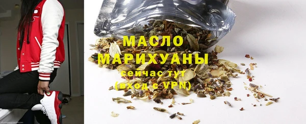 круглые Богородск