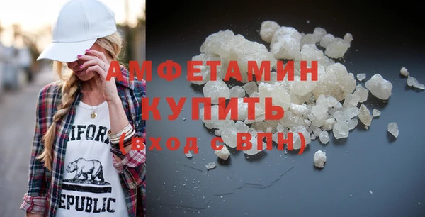 тгк Беломорск
