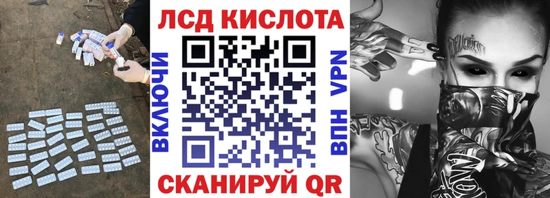 купить наркотики цена OMG ССЫЛКА LSD-25 экстази кислота Верхняя Тура