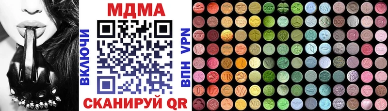 МДМА молли  Верхняя Тура 