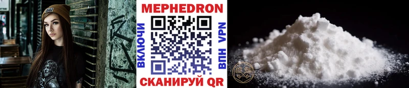 мега как войти  Верхняя Тура  Мефедрон VHQ 