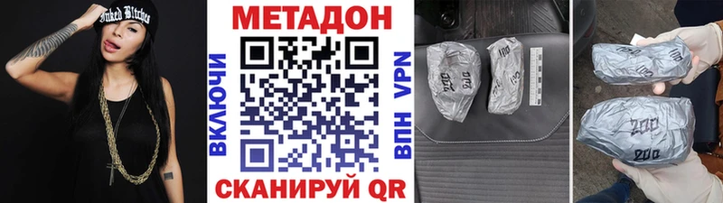 купить   Верхняя Тура  блэк спрут   МЕТАДОН methadone 